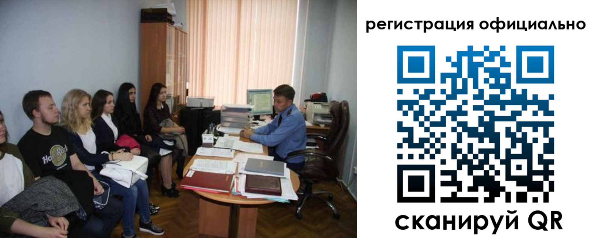 временная регистрация в Арзамасе